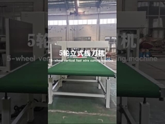 高性能PU泡切断機 5輪ワイヤナイフとインテリジェント制御システム