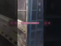 EPS形形成形機 梱包産業のための作業ビデオ